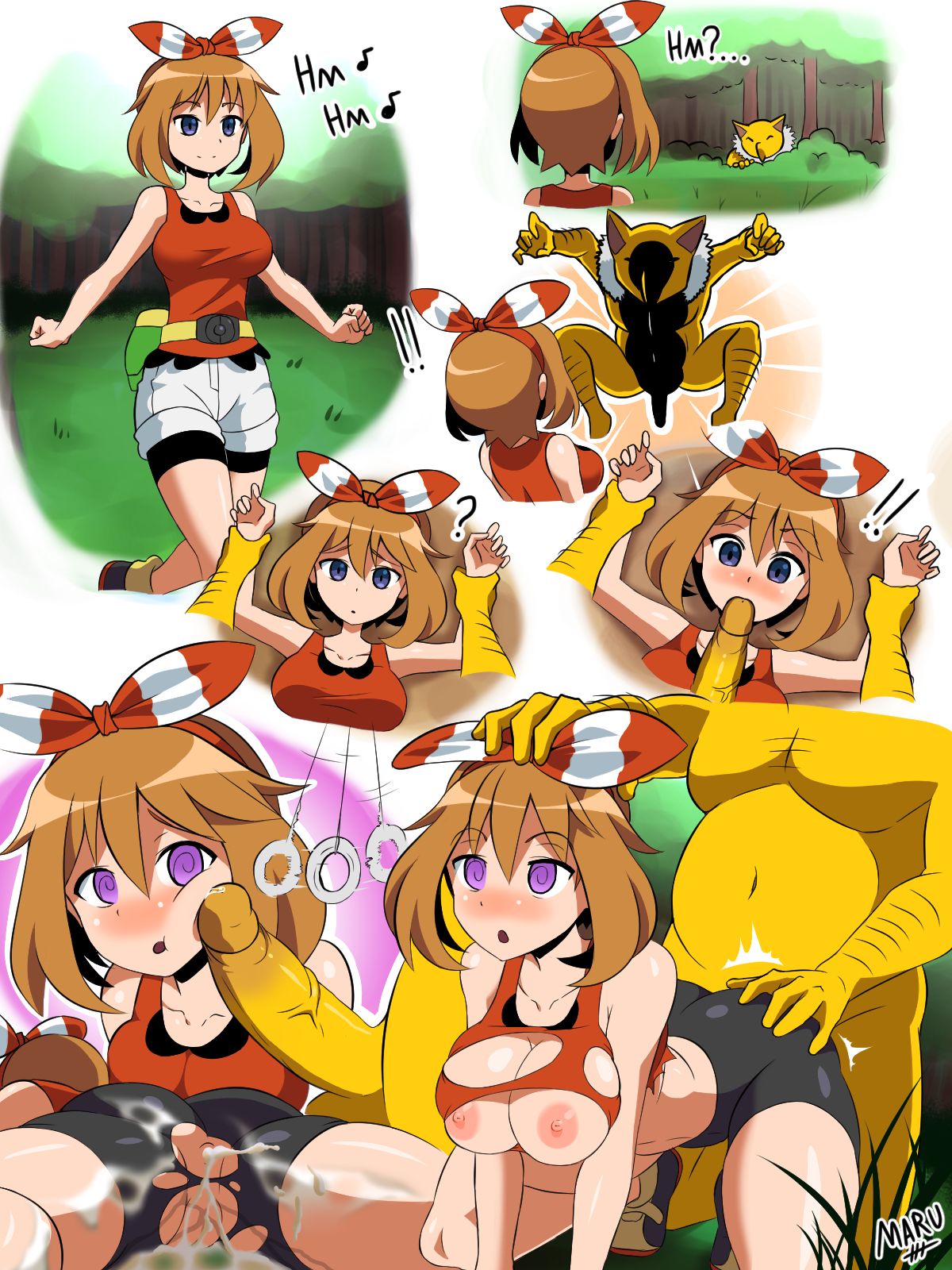 ARTIST MaruZyruKun page 3 full