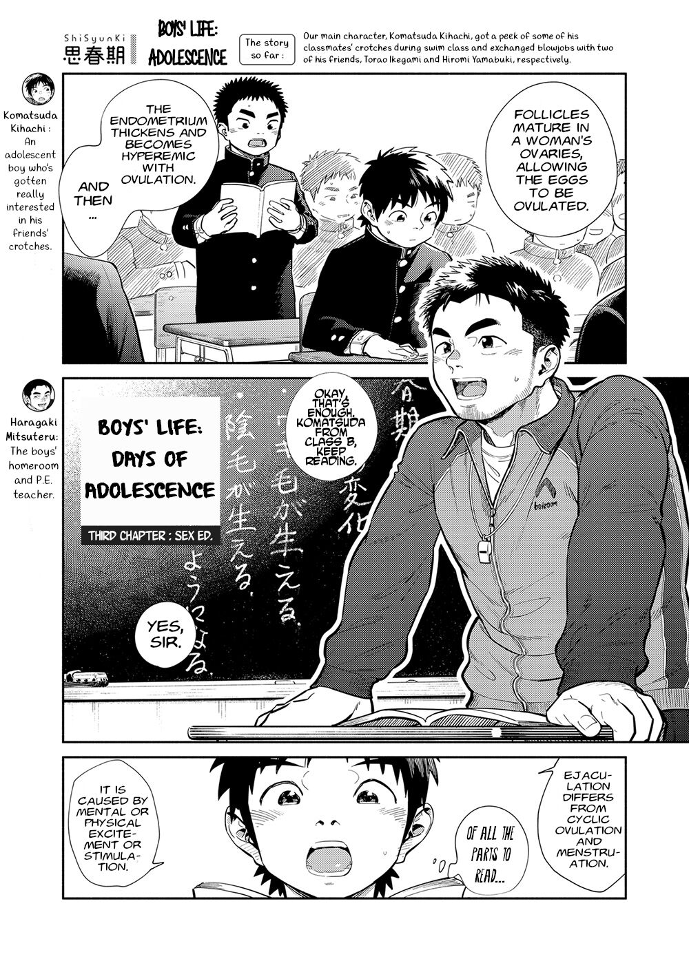 Manga Shounen Zoom Vol. 30 page 7 full