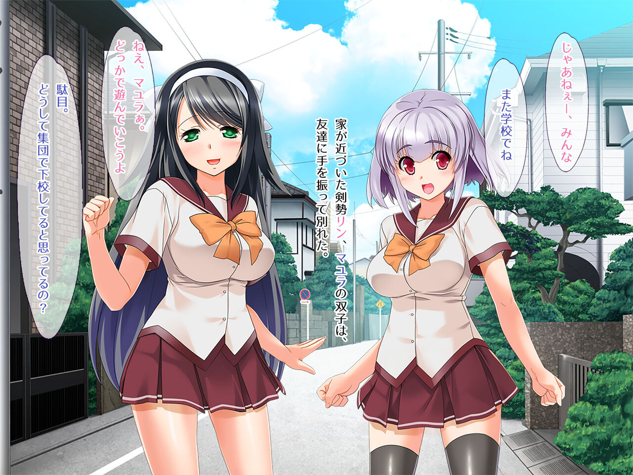 Pregnant Twins Magical Girls Rin and Mayura ~A warrior's womb is filled with filth and conceives demons~ page 10 full