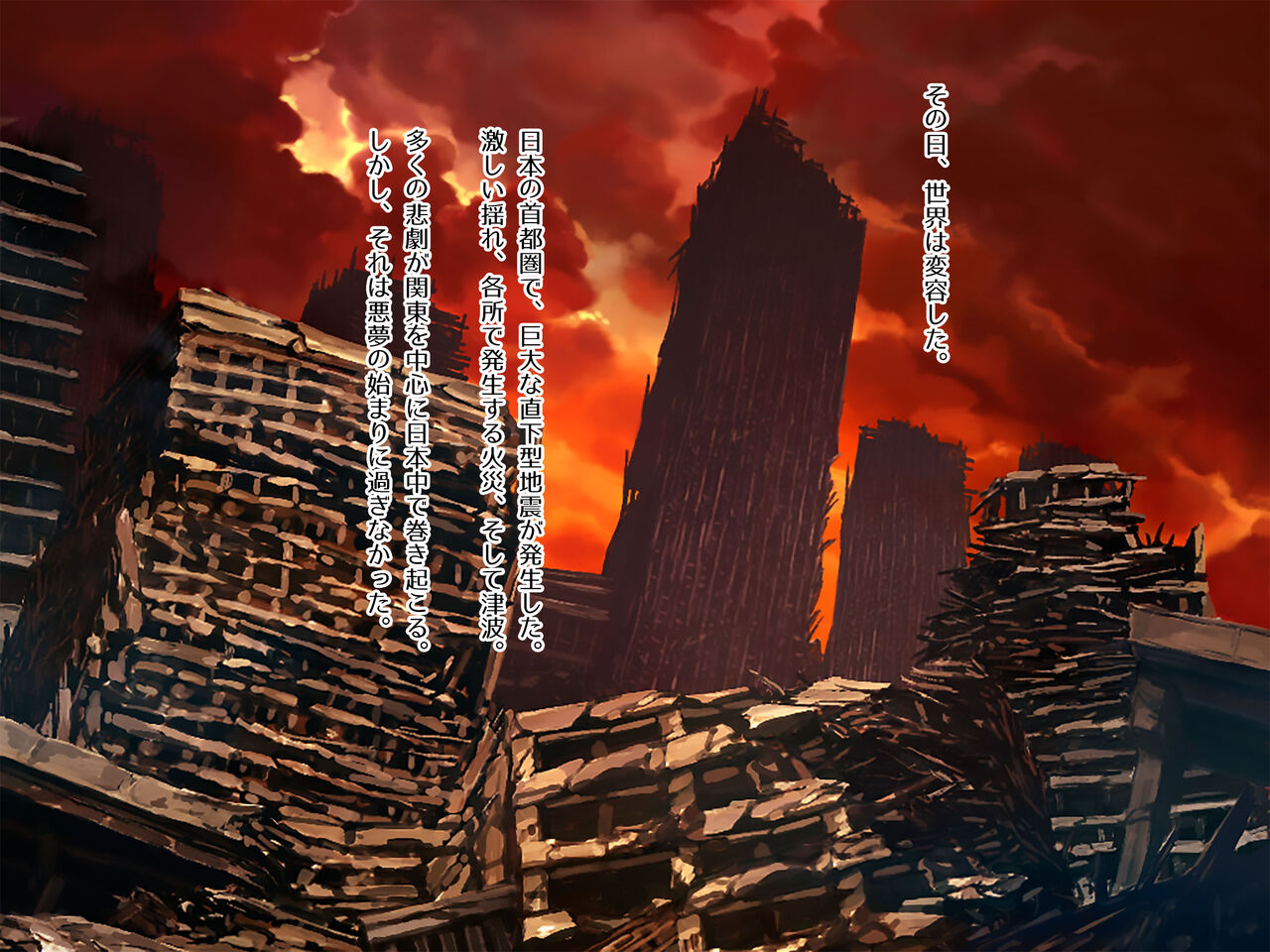 Pregnant Twins Magical Girls Rin and Mayura ~A warrior's womb is filled with filth and conceives demons~ page 5 full