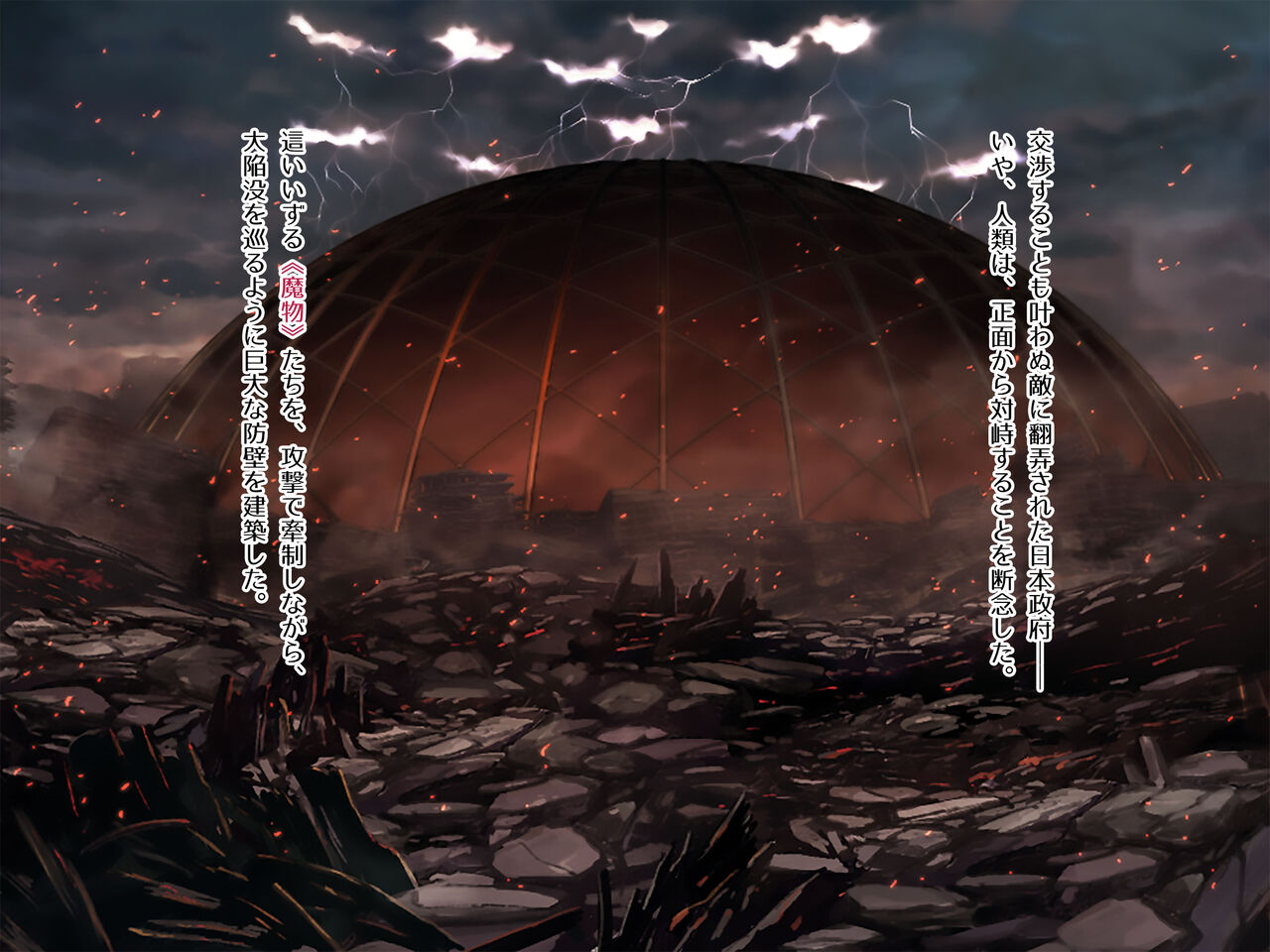 Pregnant Twins Magical Girls Rin and Mayura ~A warrior's womb is filled with filth and conceives demons~ page 8 full