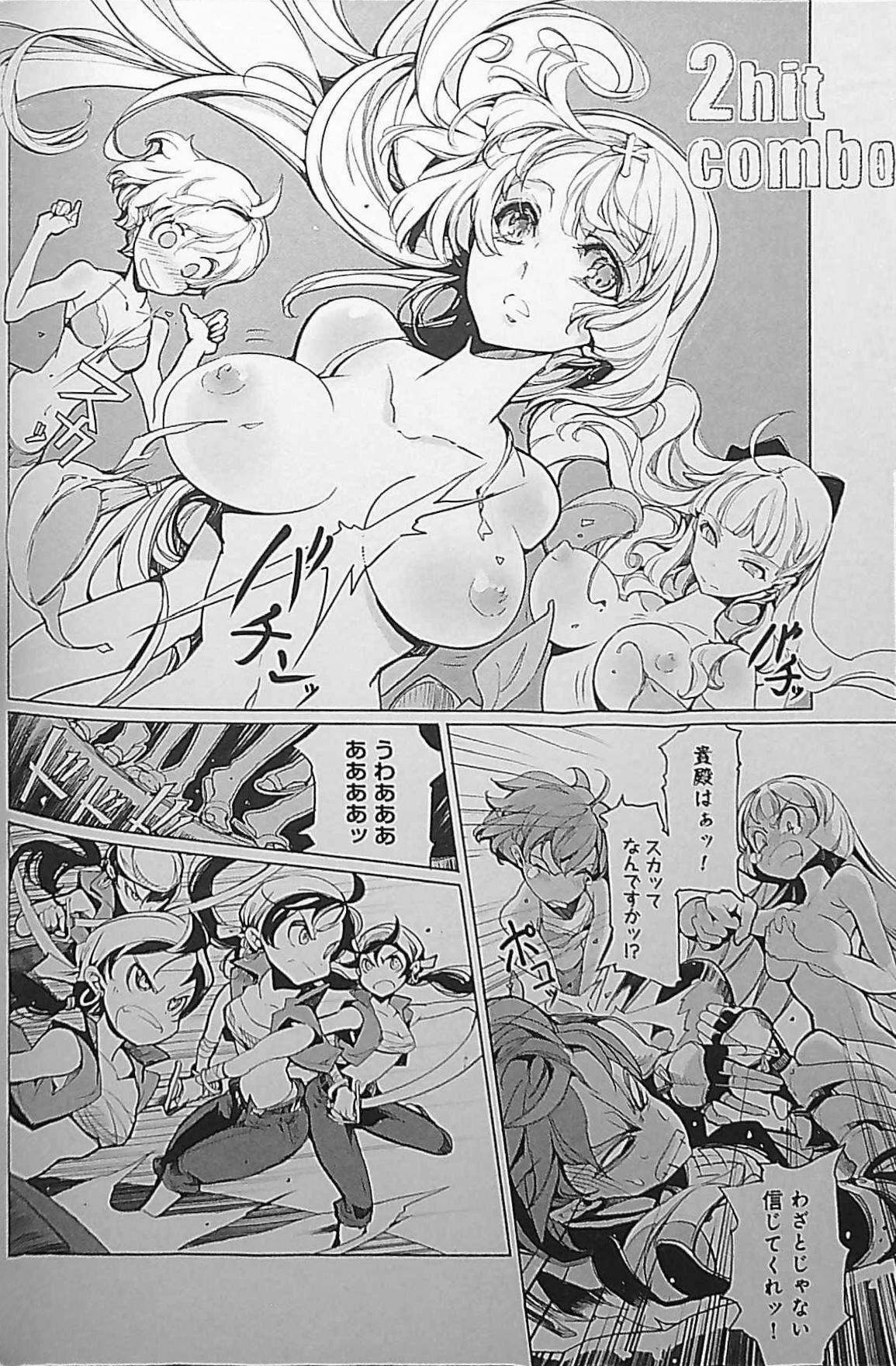 Eiyuu Senki - The World Conquest | Chapter 4 page 8 full