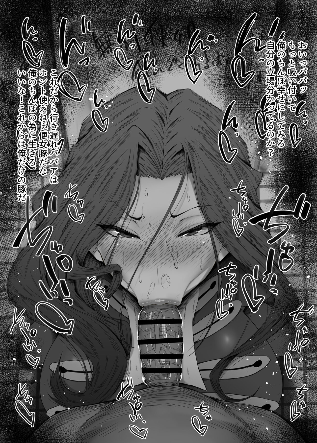 Summary of Women in the toilet #15 Fellatio ふぇらちお便女まとめ⑮  1832165 587221 page 8 full