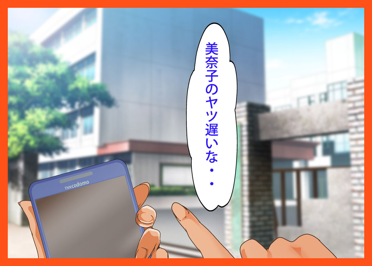 Kanaboshi Ryakudatsu Final page 3 full