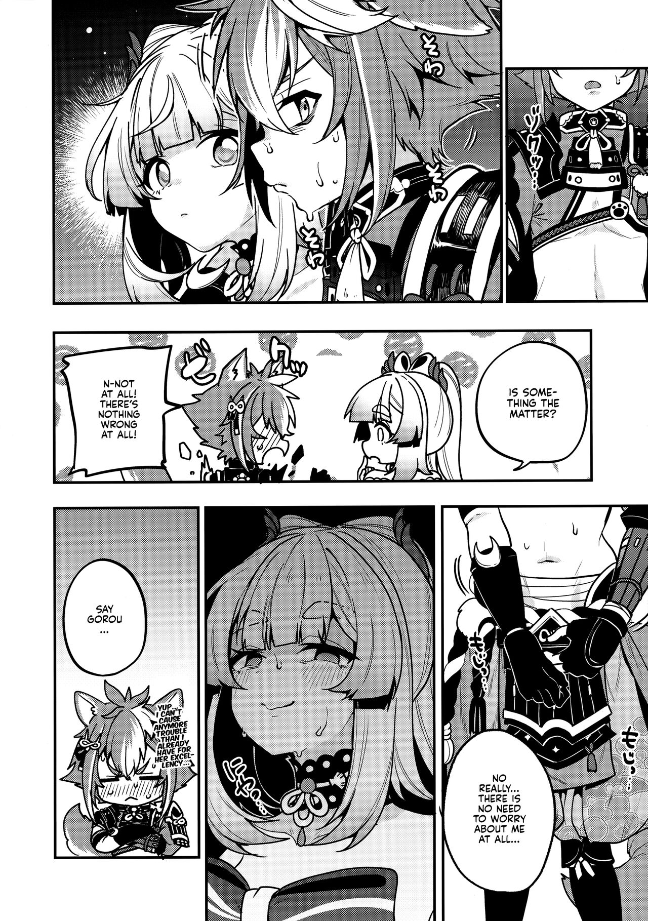 Sangonomiya-sama!! page 3 full