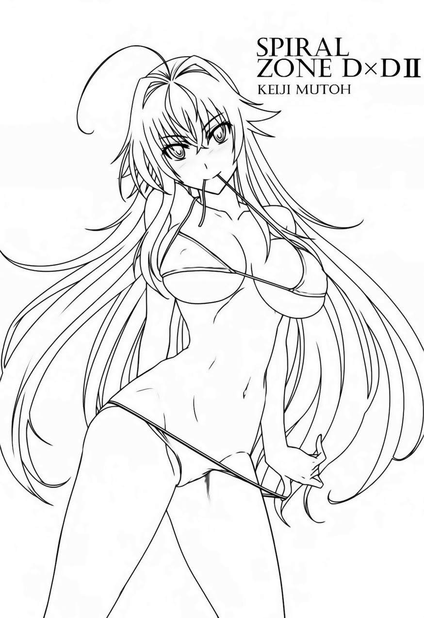 SPIRAL ZONE DxD II page 3 full