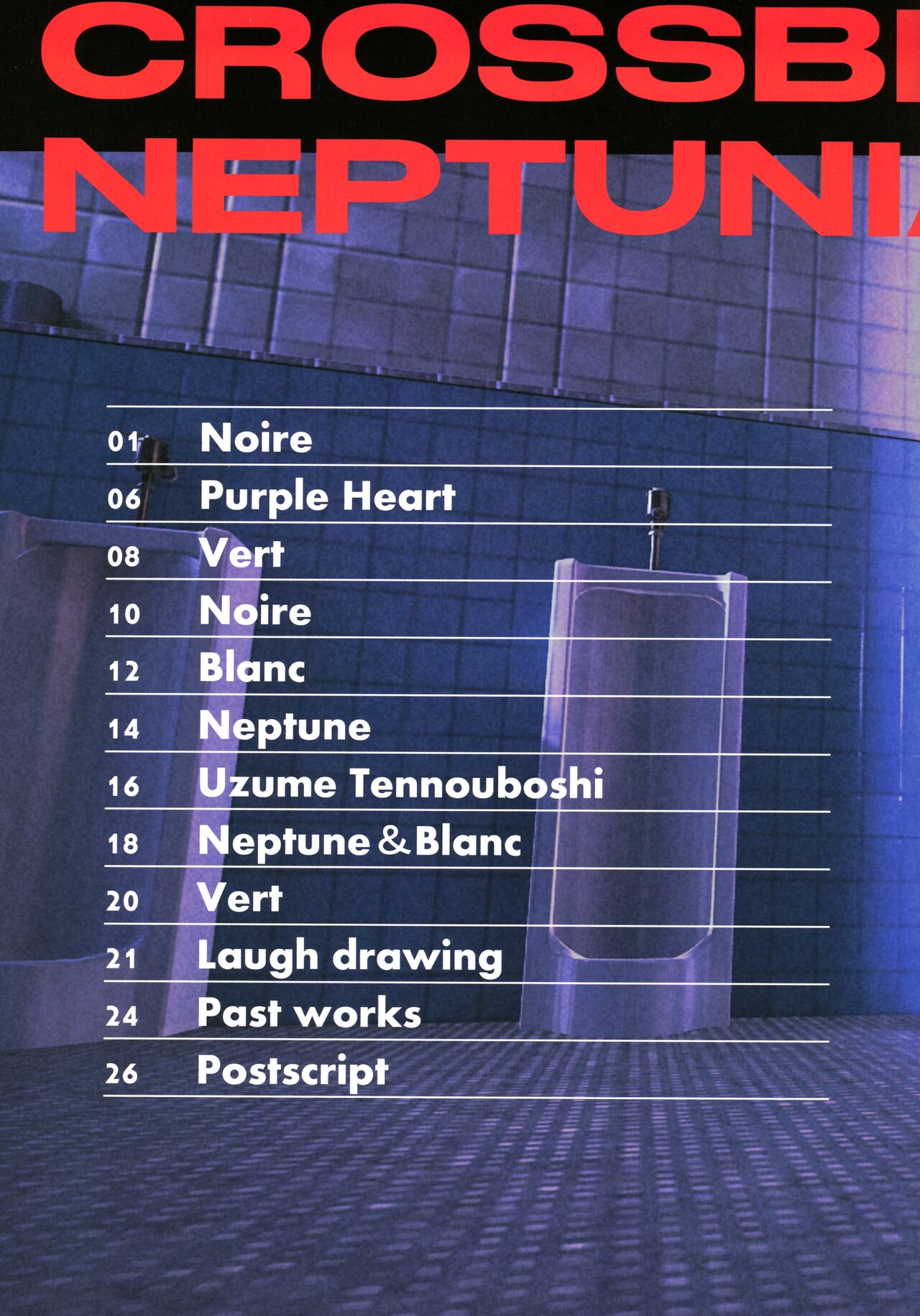 イシュカンネプテューヌ page 3 full