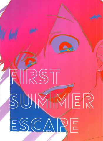 FIRST SUMMER ESCAPE cover
