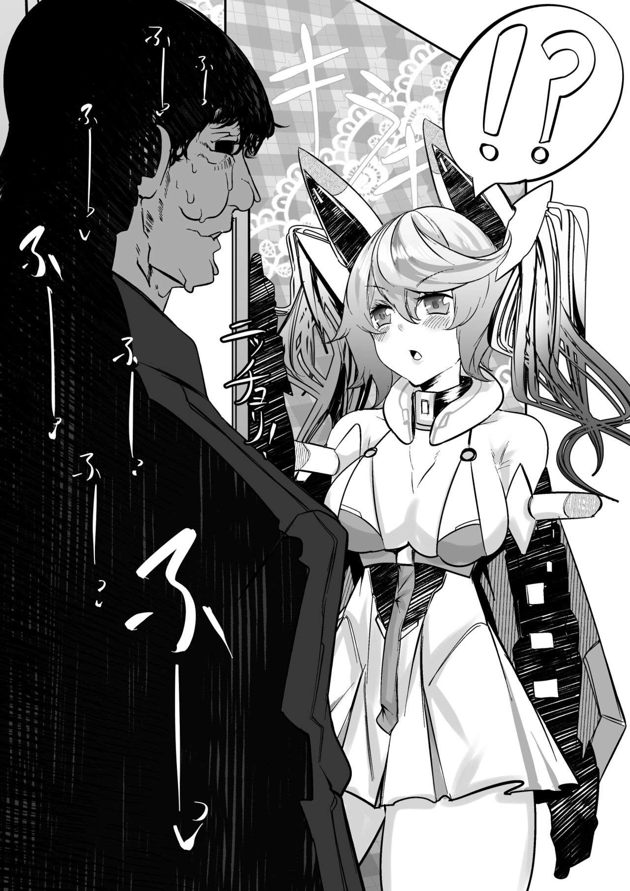 PSOジェネちゃん、おじさんにナンパされちゃう page 3 full