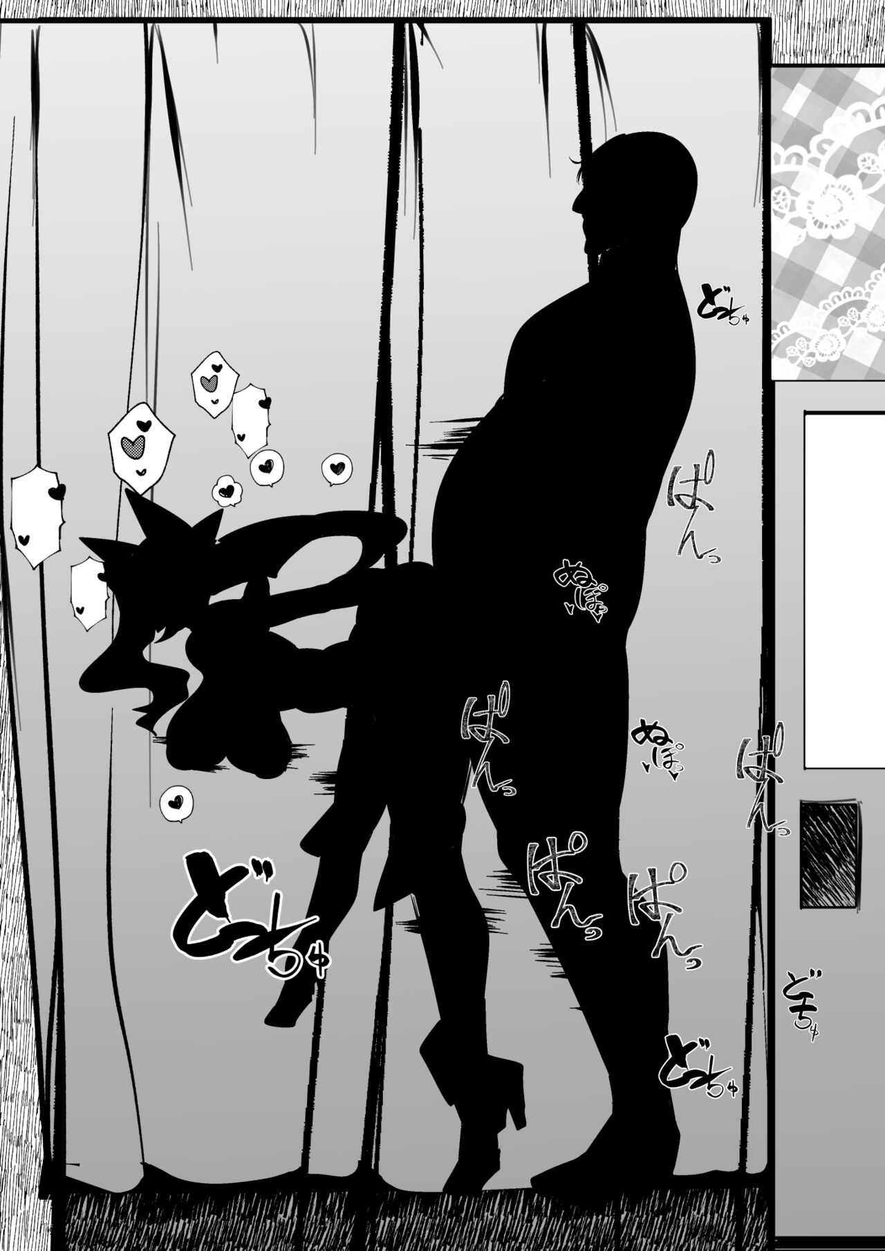 PSOジェネちゃん、おじさんにナンパされちゃう page 4 full