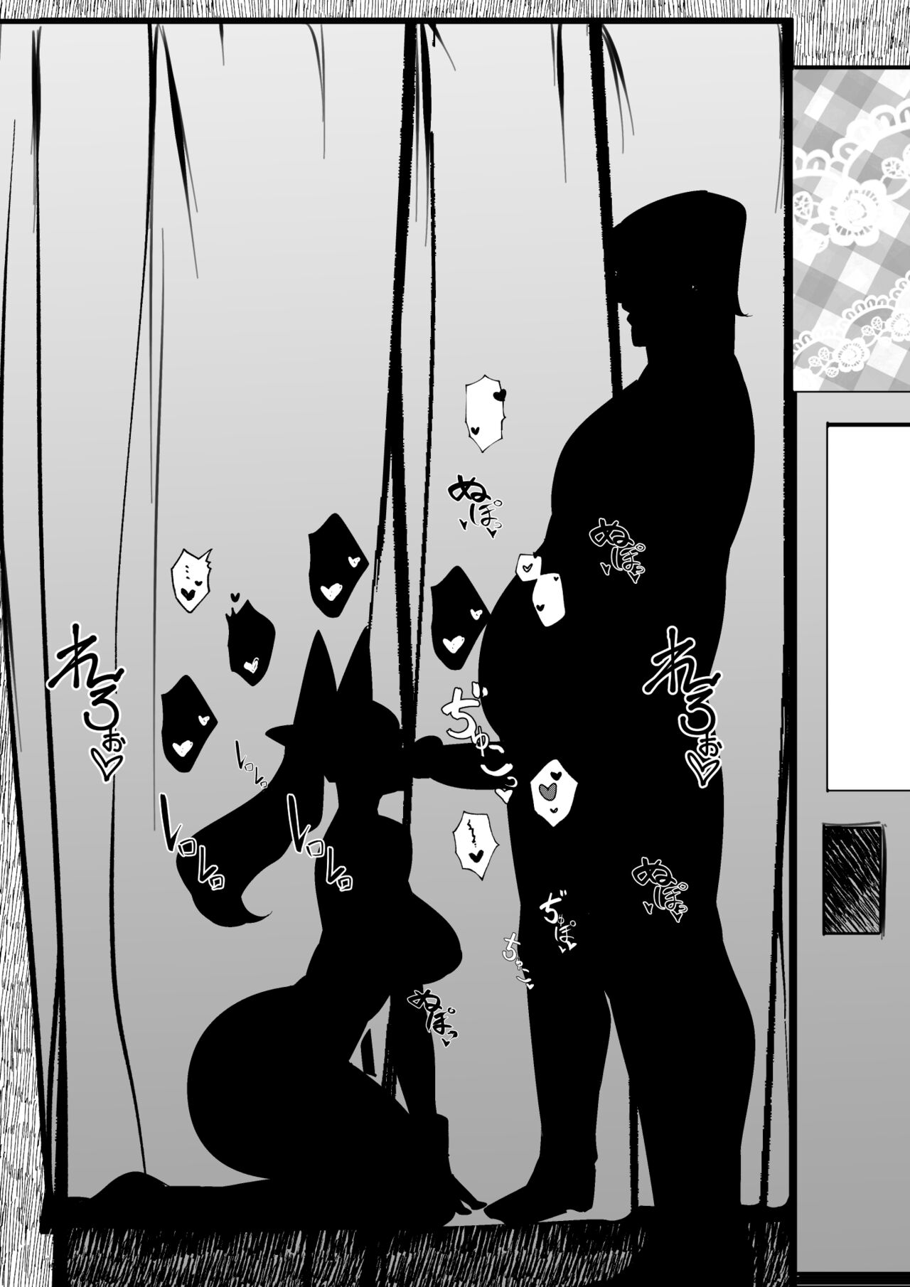 PSOジェネちゃん、おじさんにナンパされちゃう page 6 full