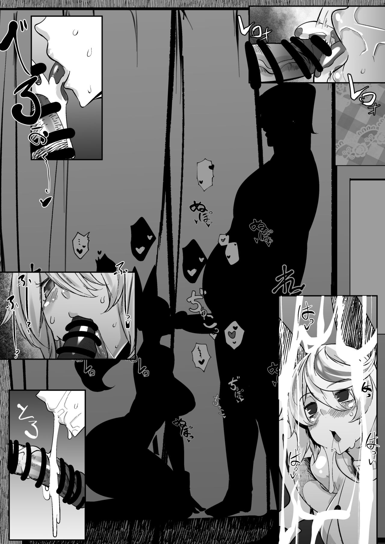 PSOジェネちゃん、おじさんにナンパされちゃう page 7 full