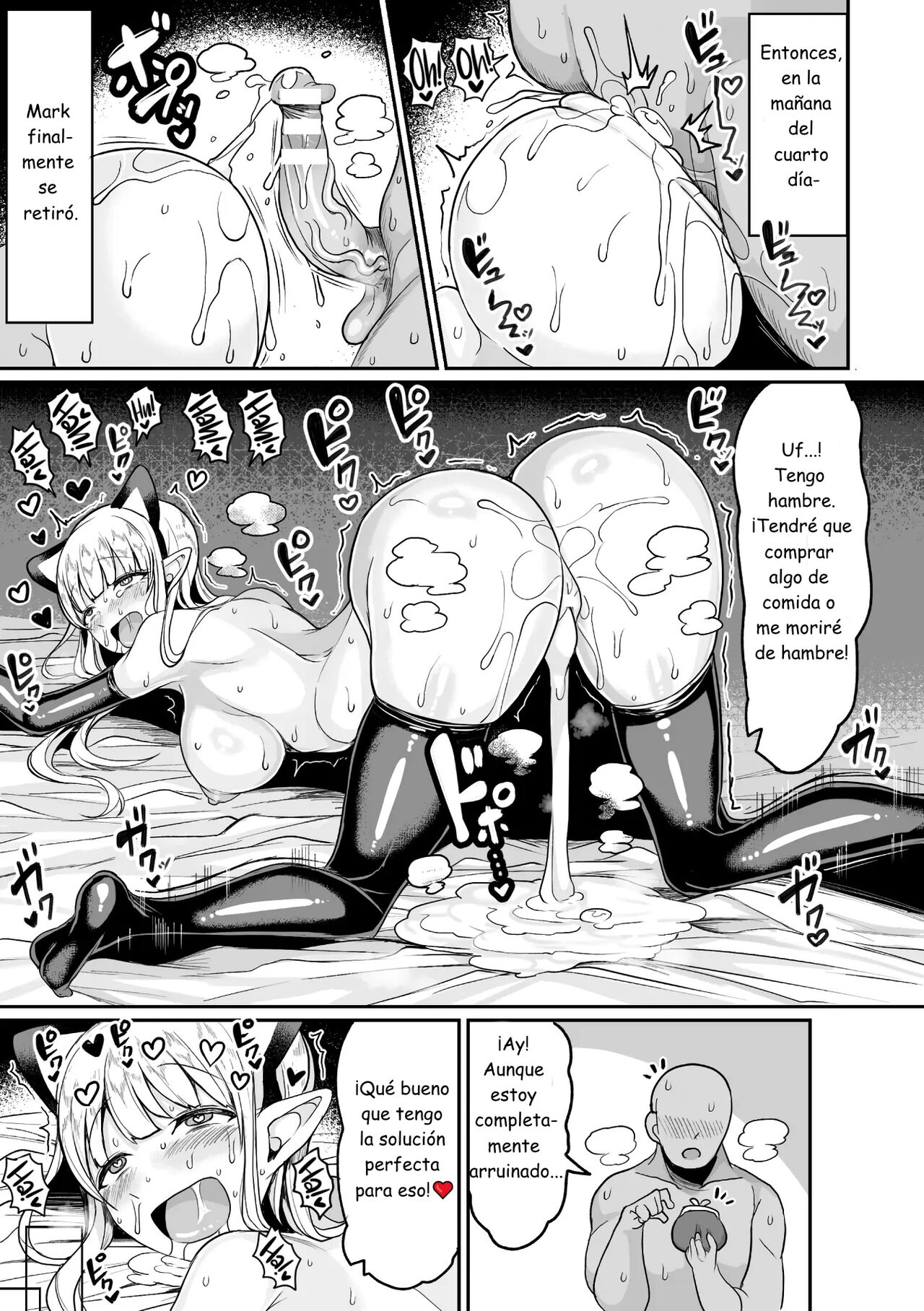 Tanetsuke Colosseum! Conception Colosseum! 2 page 4 full