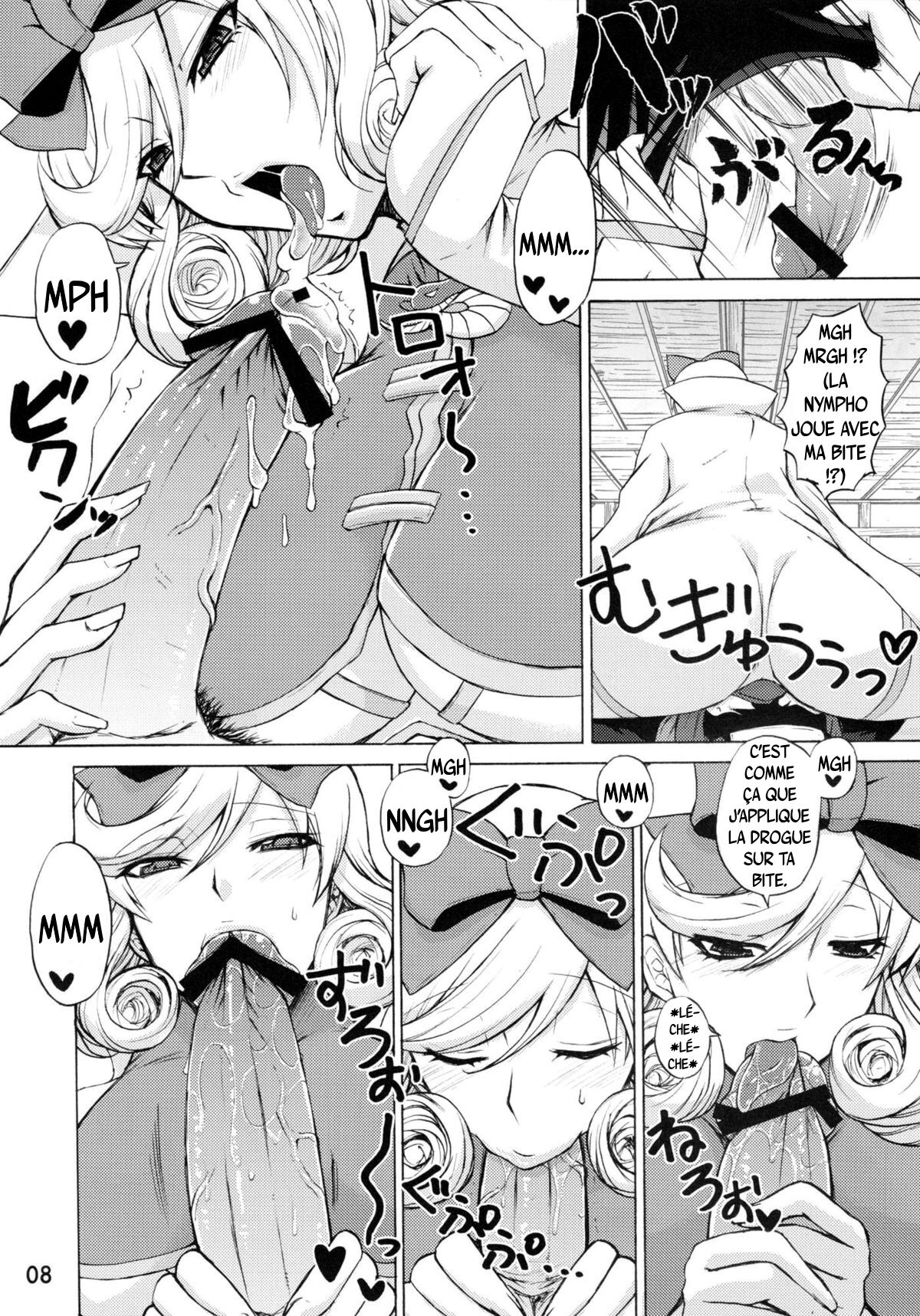 Senran Kagura - Le rouleau d’Haruka page 7 full