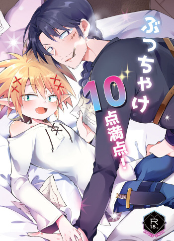 Bucchake 10-ten Manten cover