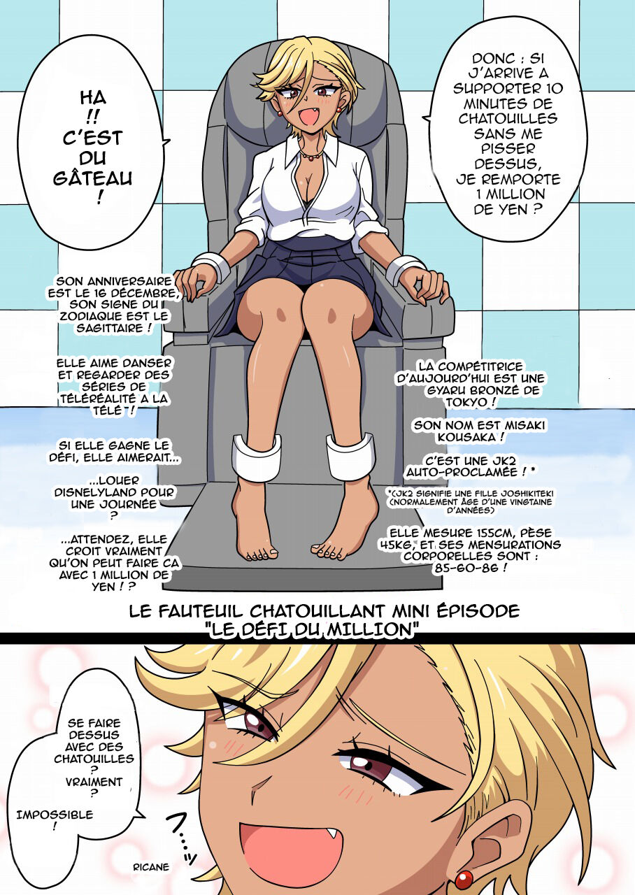 Tickle Massage Chair Mini - Million Yen Challenge page 1 full