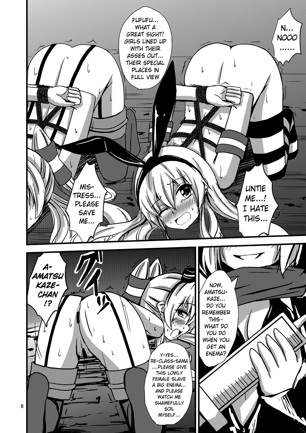 Kuubo Wo-Kyuu-chan no Shimakaze Yuri Dorei Choukyou~Senkan Re-Kyuu no Shucchou SM Choukyou Hen~|Standard Carrier Wo-Class Shimakaze's Yuri Slave Training ~Battleship Re-class Official SM Training~   Pan page 7 full