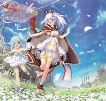 Amayui Labyrinth Meister Perfect Guidebook cover