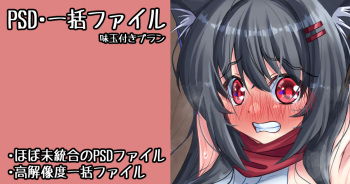 Shiina Bangai Dungeon Kouryaku de Ase o Kaita kara cover