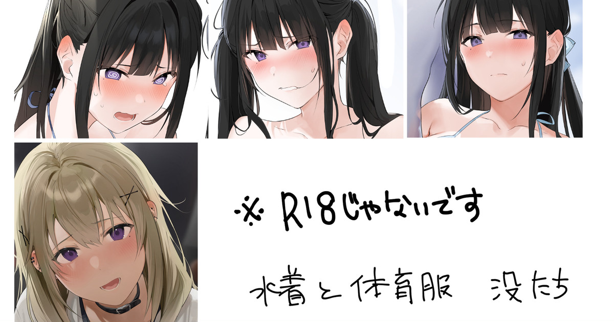 Artist | Re岳 page 1 full