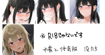 Artist | Re岳 cover