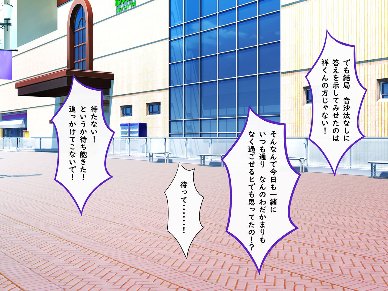 絶対に抜け出せない!生還不能の爆乳沼 page 10 full
