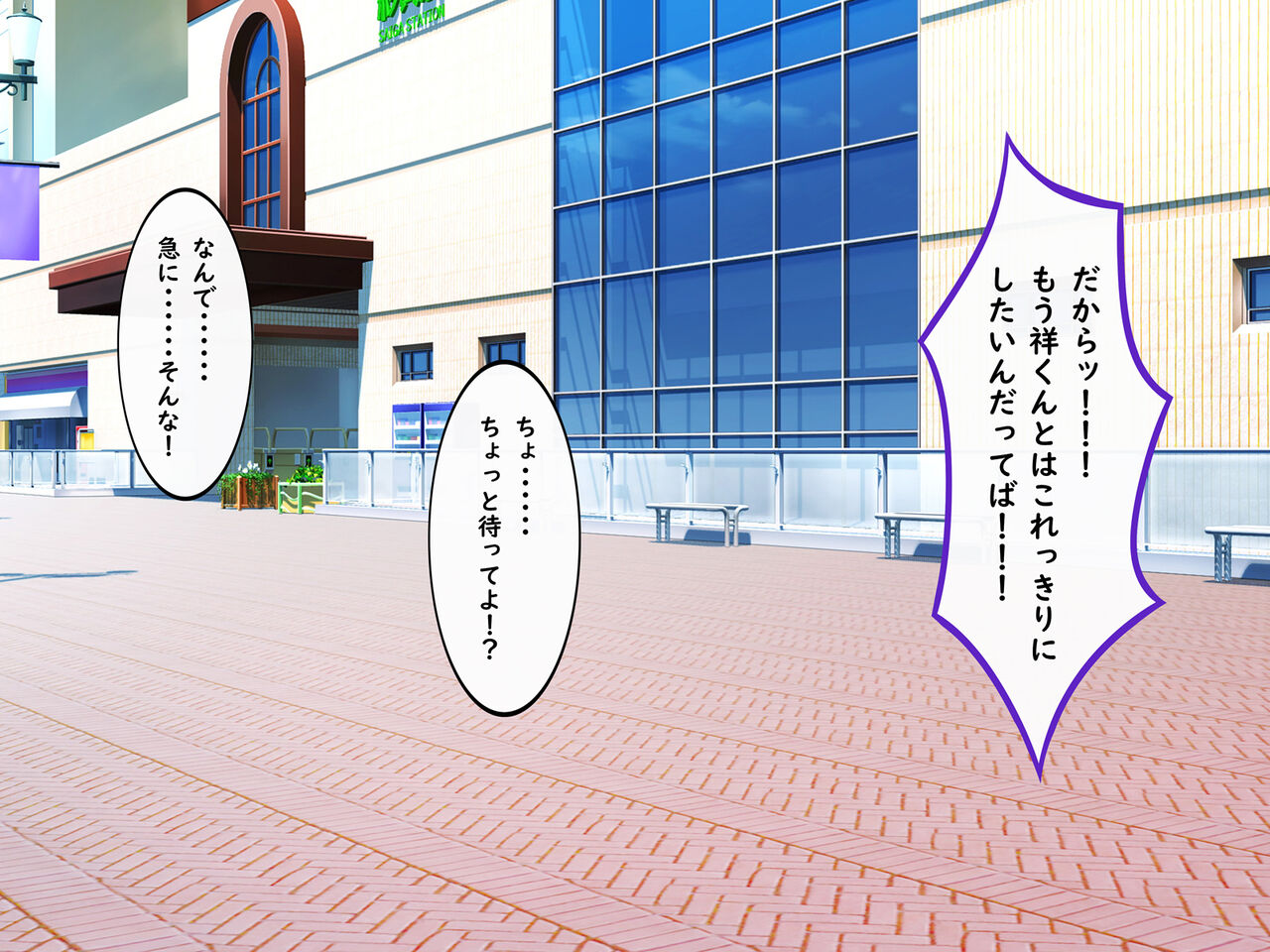 絶対に抜け出せない!生還不能の爆乳沼 page 8 full