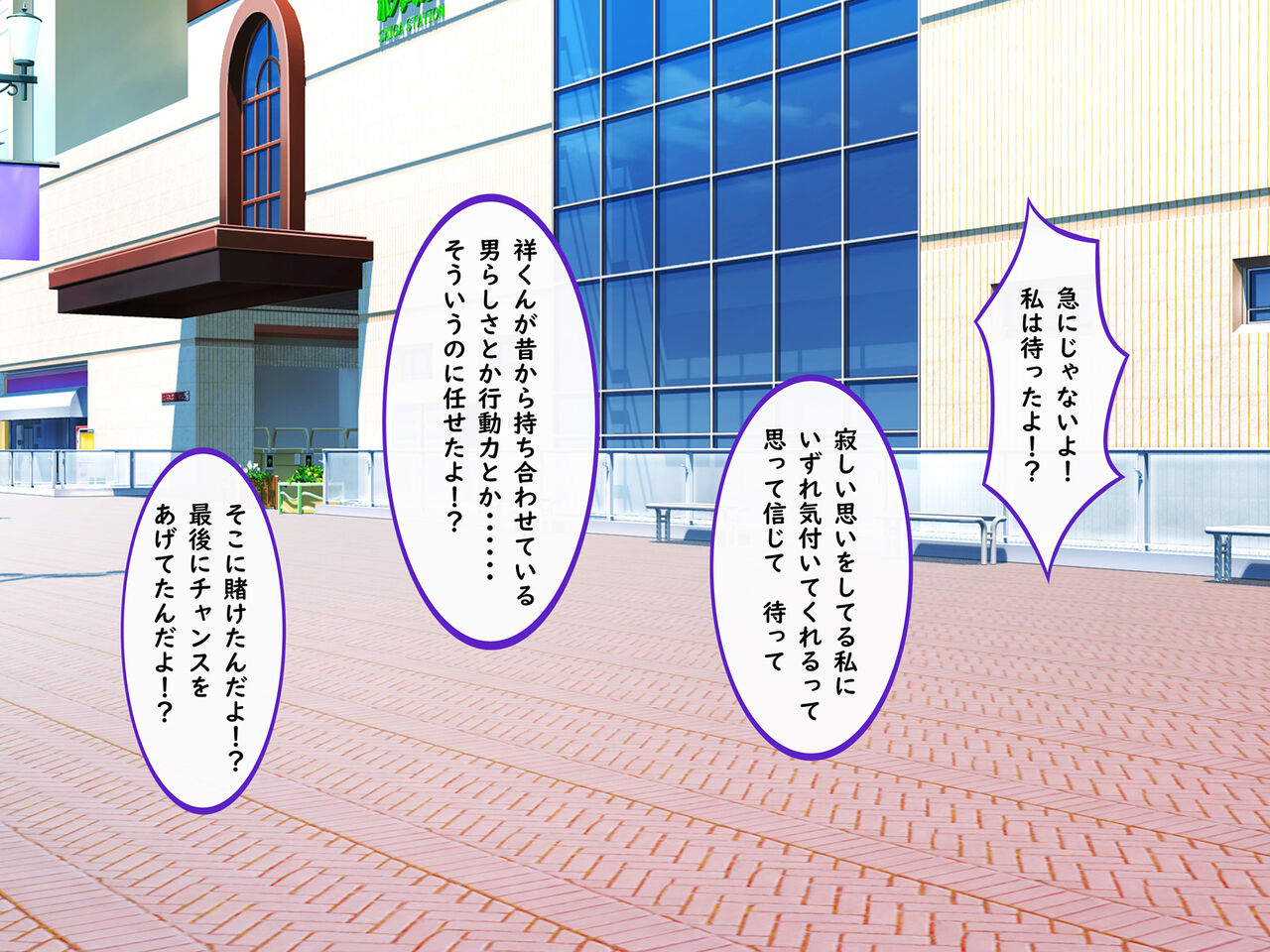 絶対に抜け出せない!生還不能の爆乳沼 page 9 full