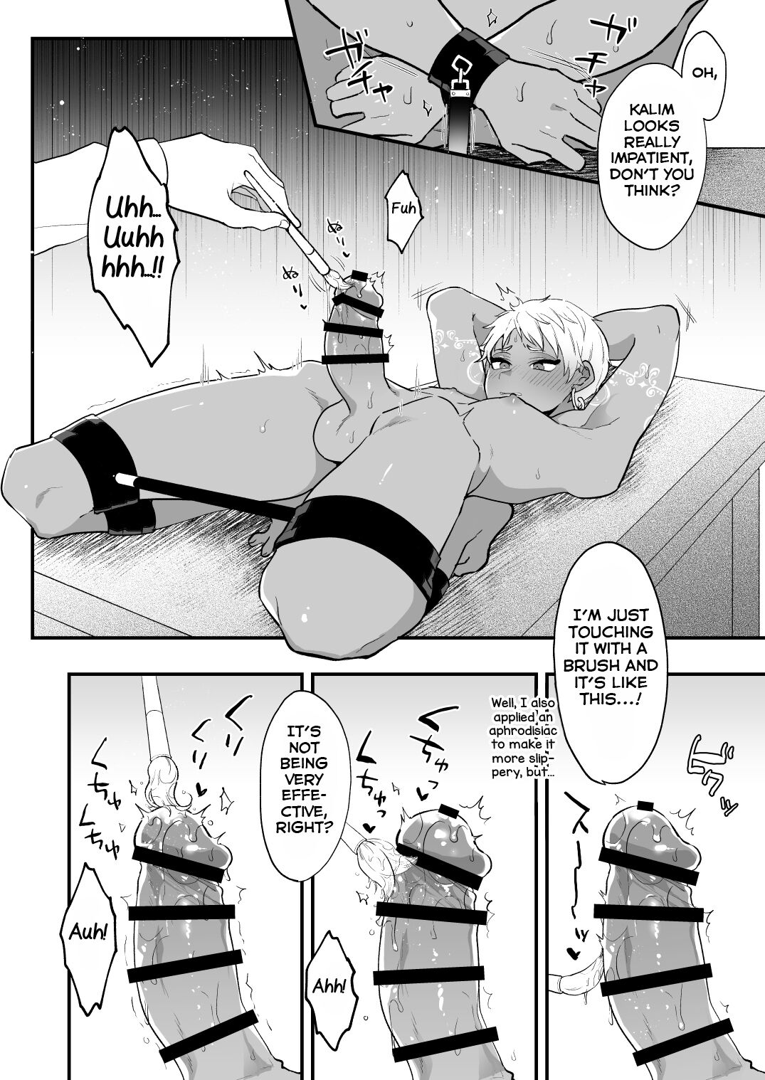 Yuugi page 6 full