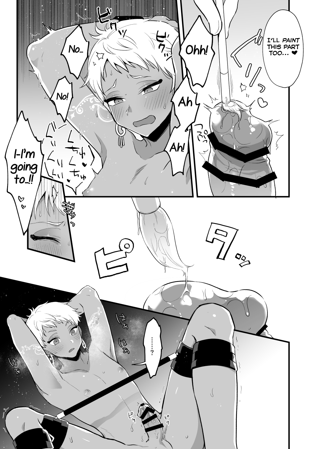 Yuugi page 7 full