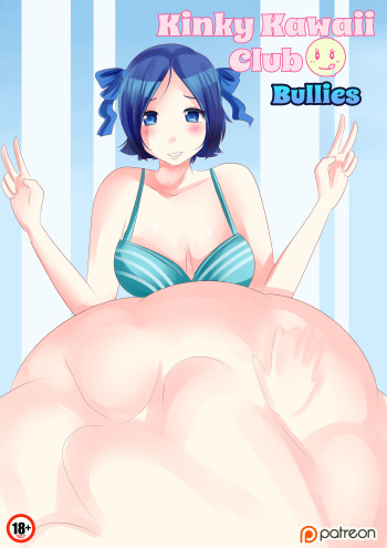 Bullies cover