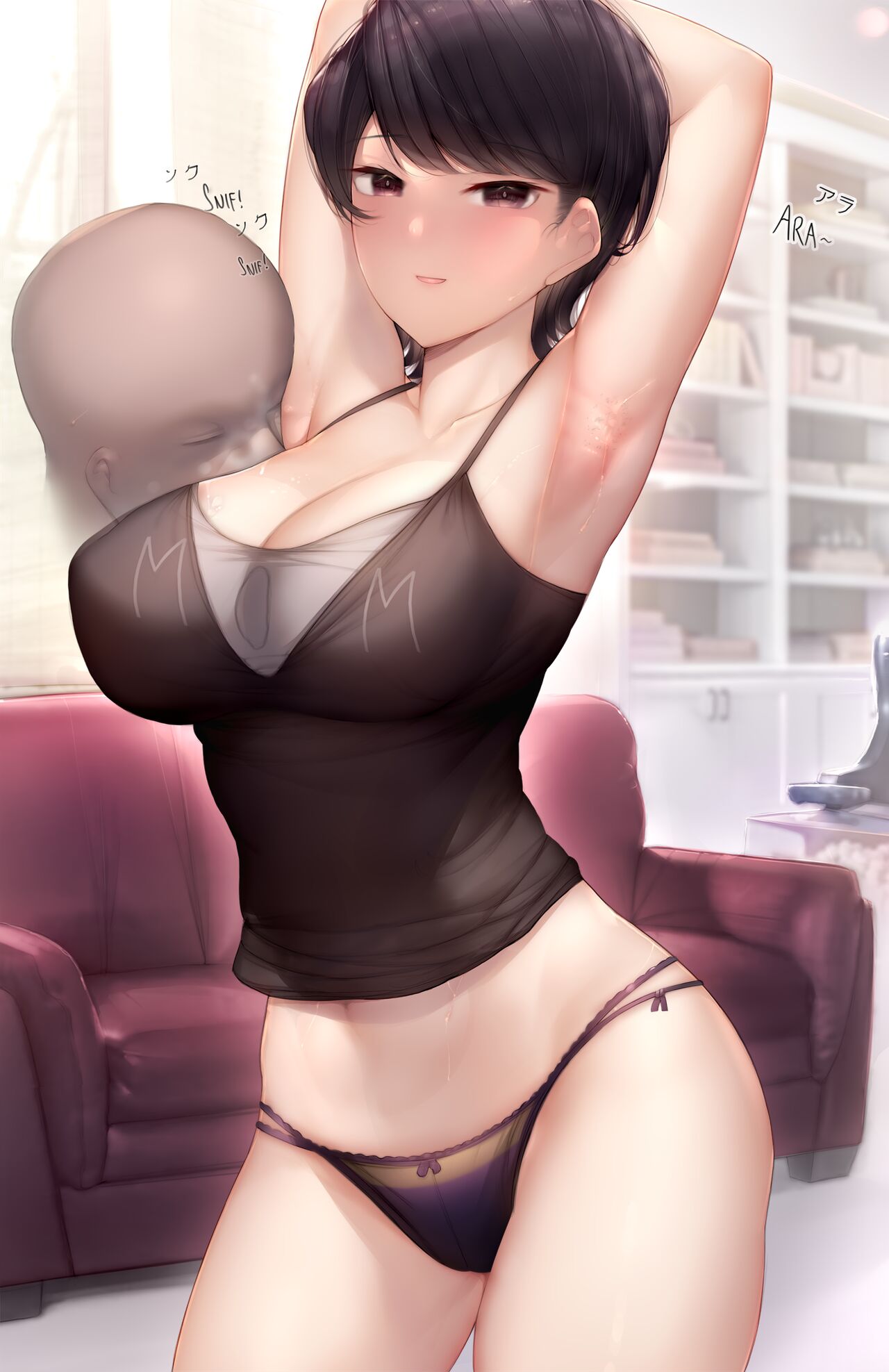 The Meal Is Ready  ?? 古見秀子 page 2 full
