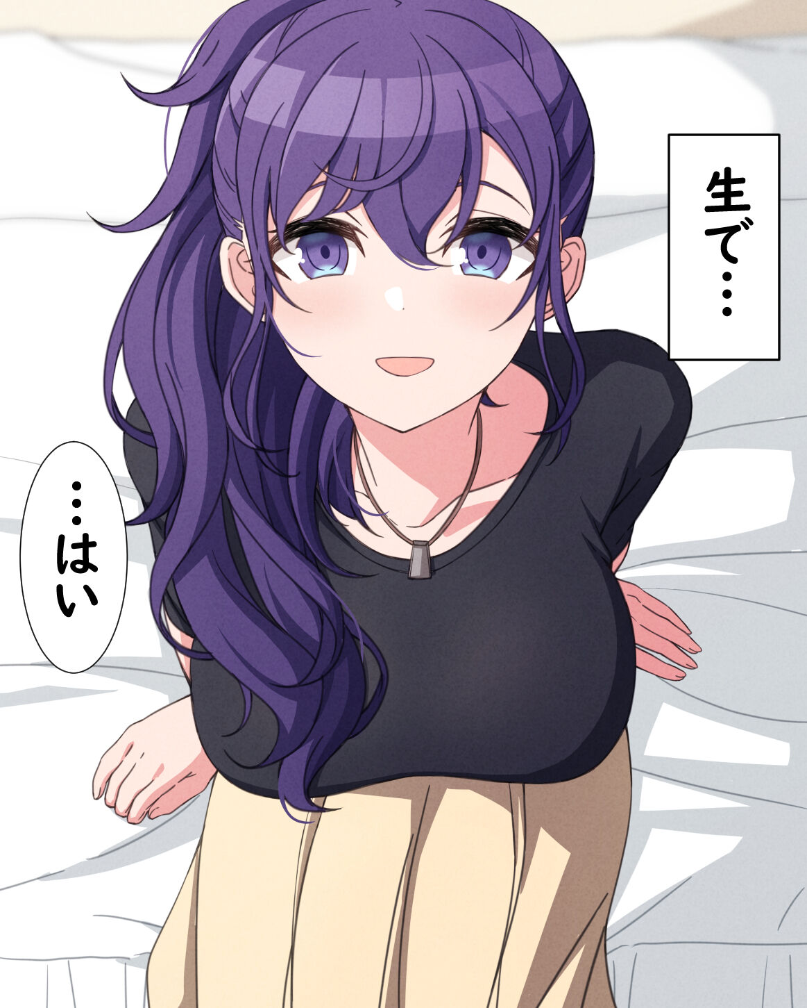 Tameshite Ecchi Shitemiru Mafuyu 18 page 2 full