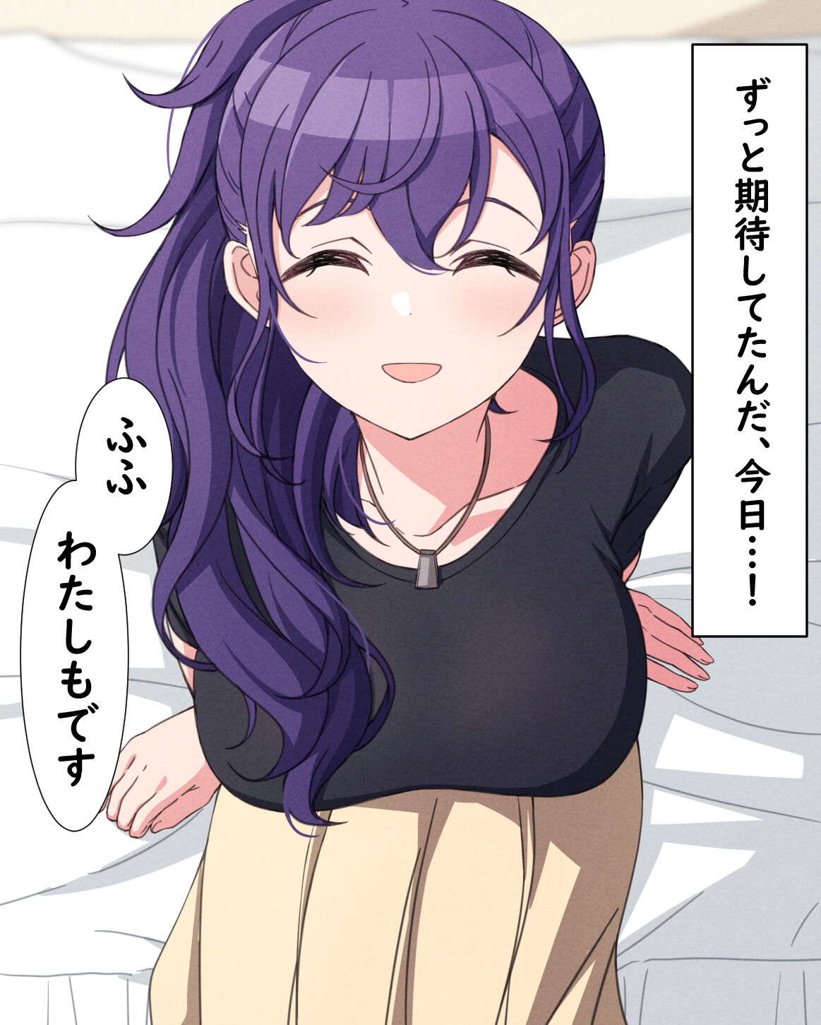 Tameshite Ecchi Shitemiru Mafuyu 18 page 3 full