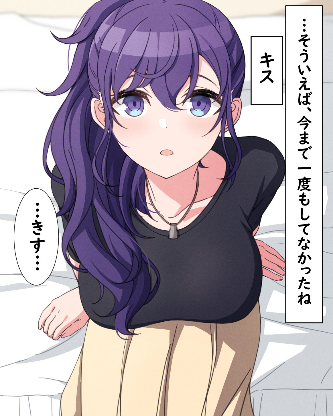 Tameshite Ecchi Shitemiru Mafuyu 18 page 4 full