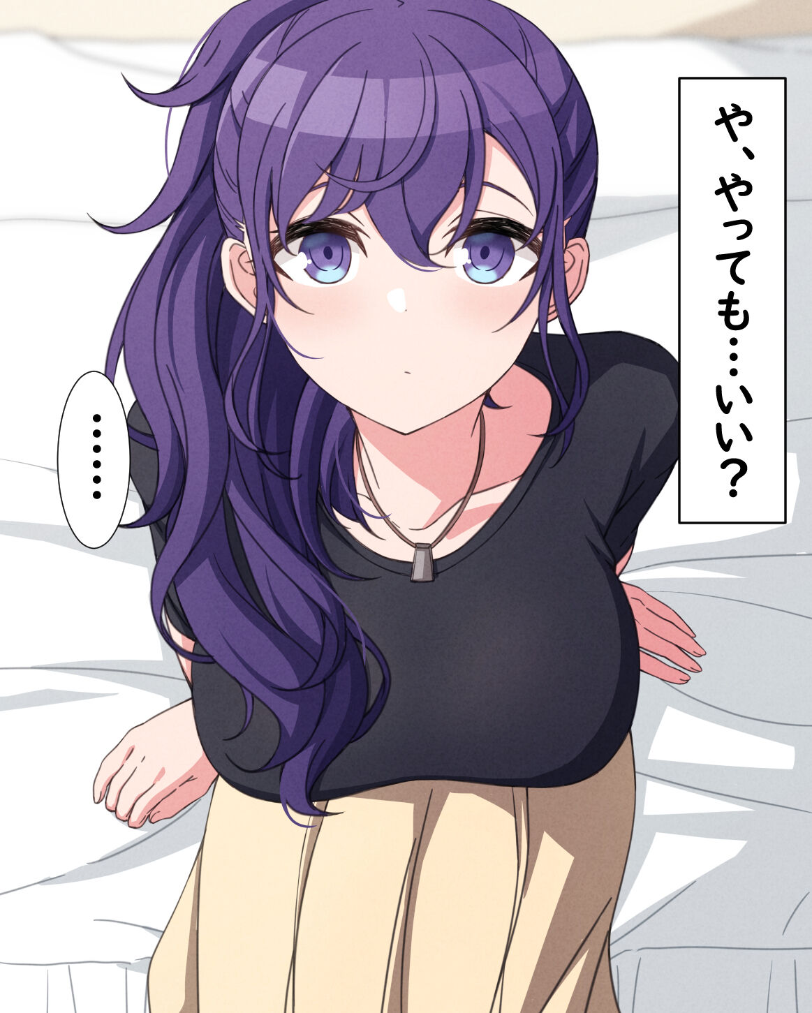Tameshite Ecchi Shitemiru Mafuyu 18 page 5 full