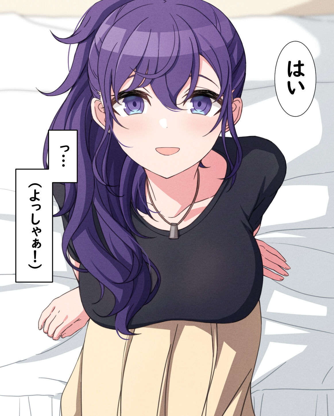 Tameshite Ecchi Shitemiru Mafuyu 18 page 6 full