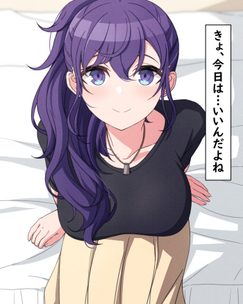 Tameshite Ecchi Shitemiru Mafuyu 18 cover