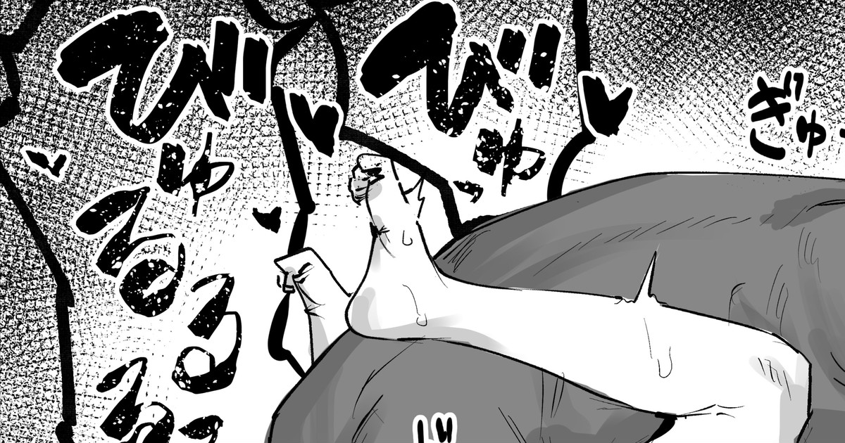Okkina Karada ga Suki page 1 full