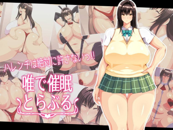 Hypno Trouble With Yui page 1 full