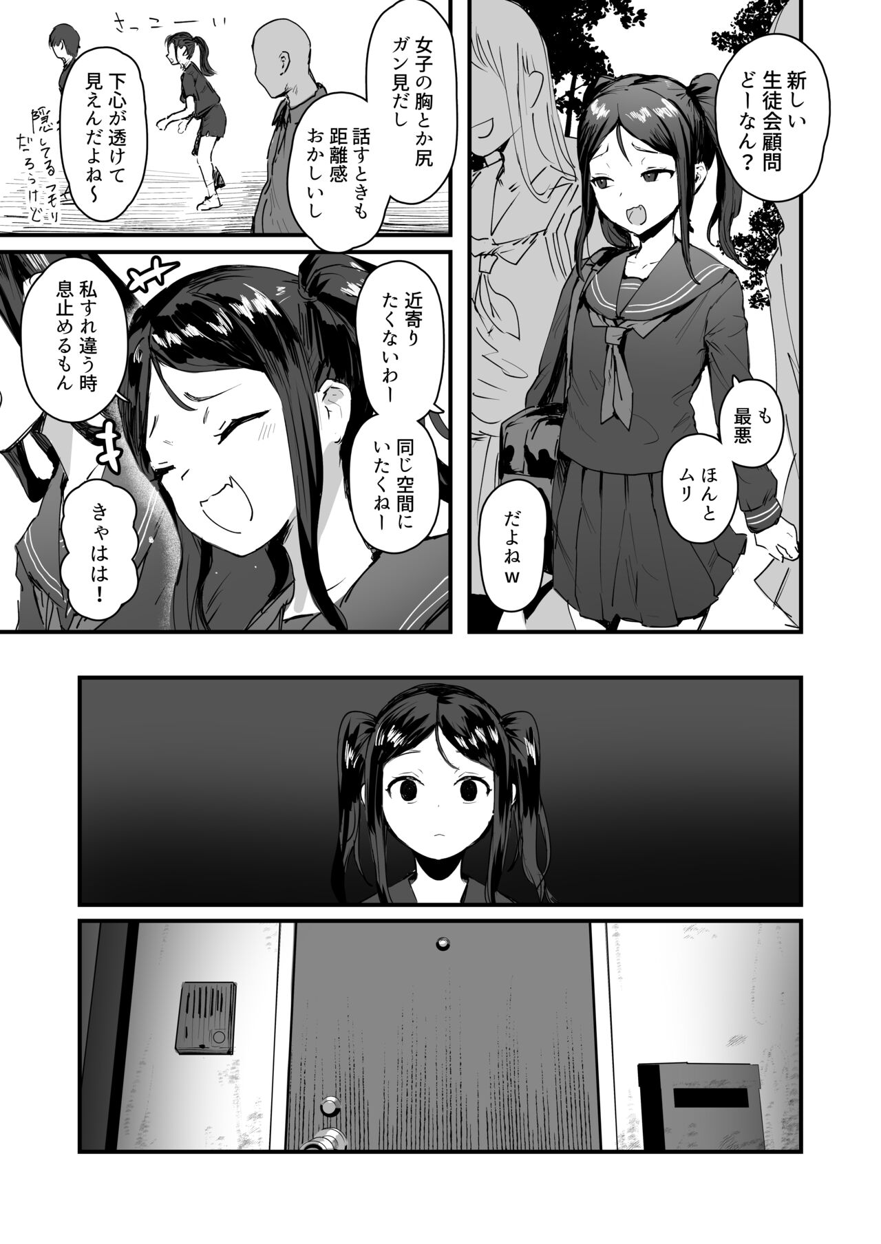 pixiv ie page 4 full