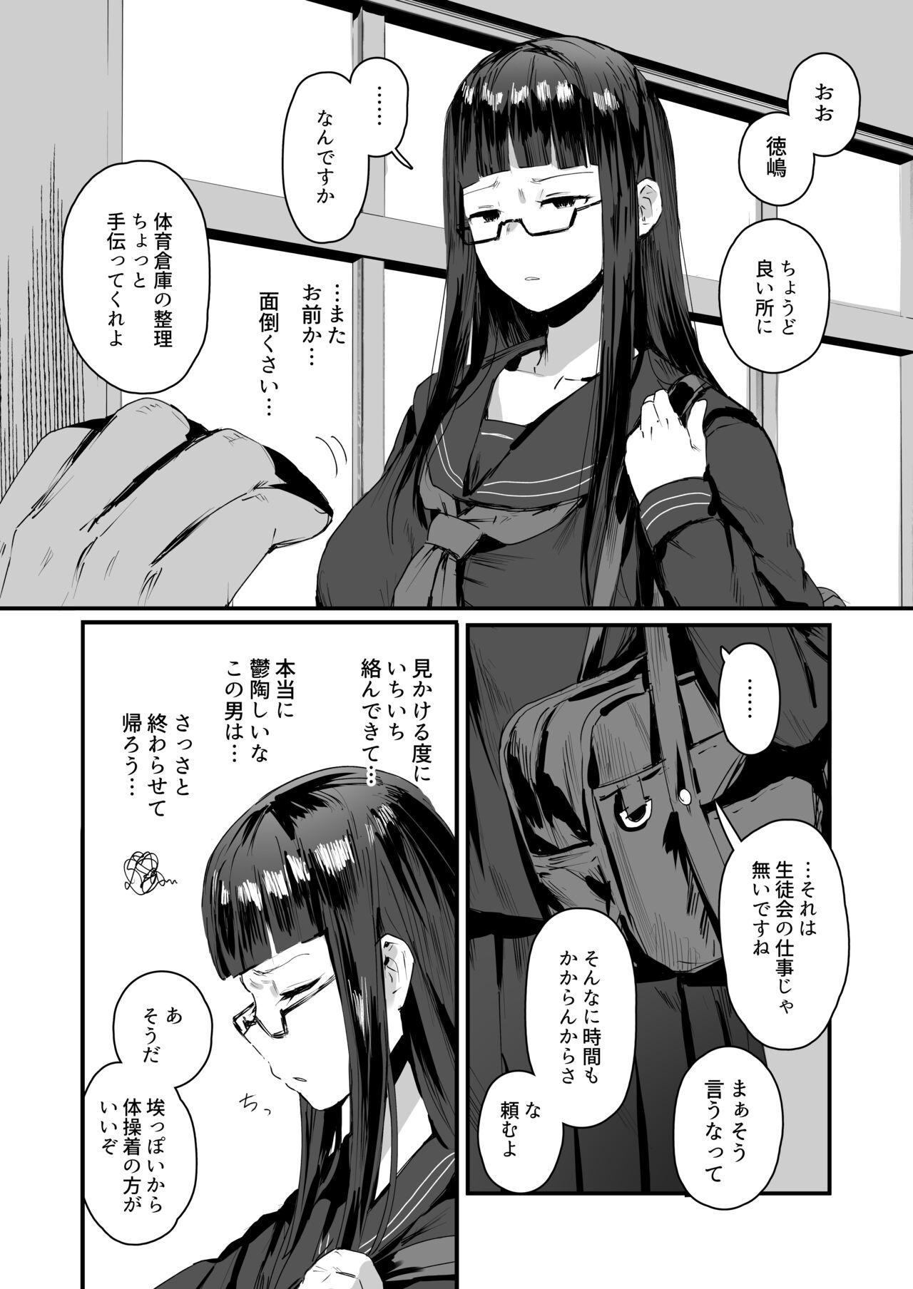 pixiv ie page 7 full