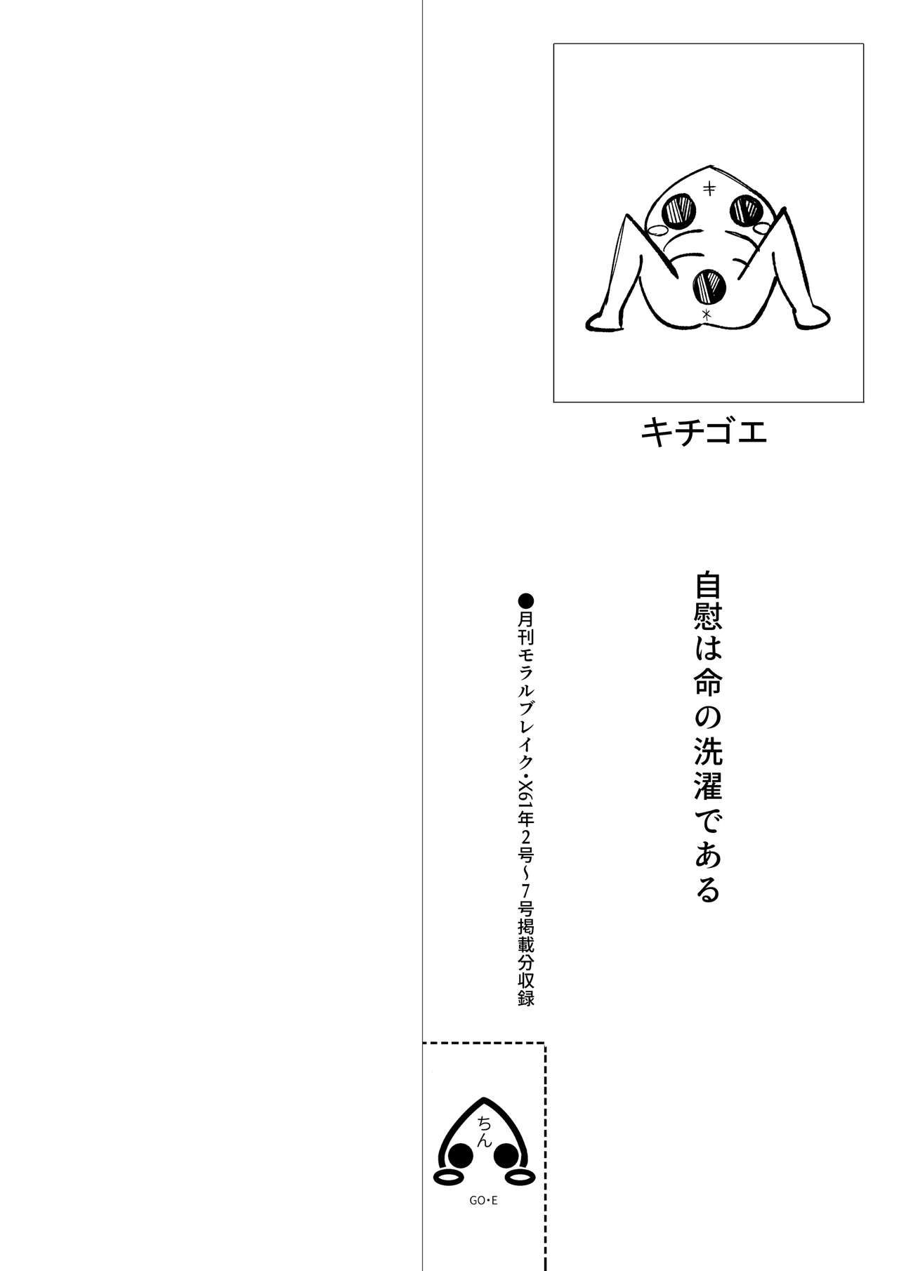 異種姦風俗街 ふたなりサキュバス×ロリ page 2 full