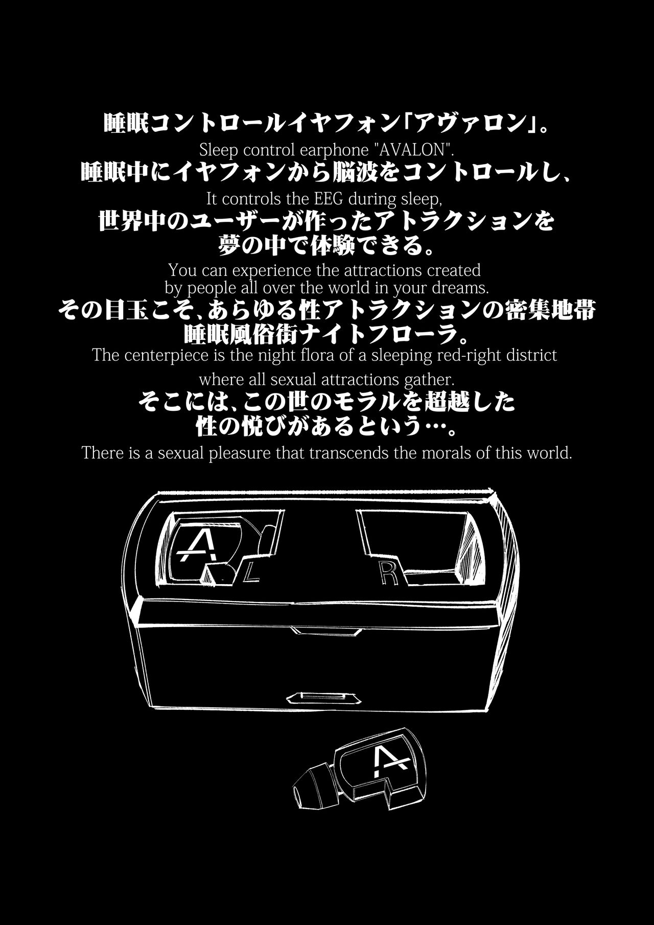 異種姦風俗街 ふたなりサキュバス×ロリ page 6 full