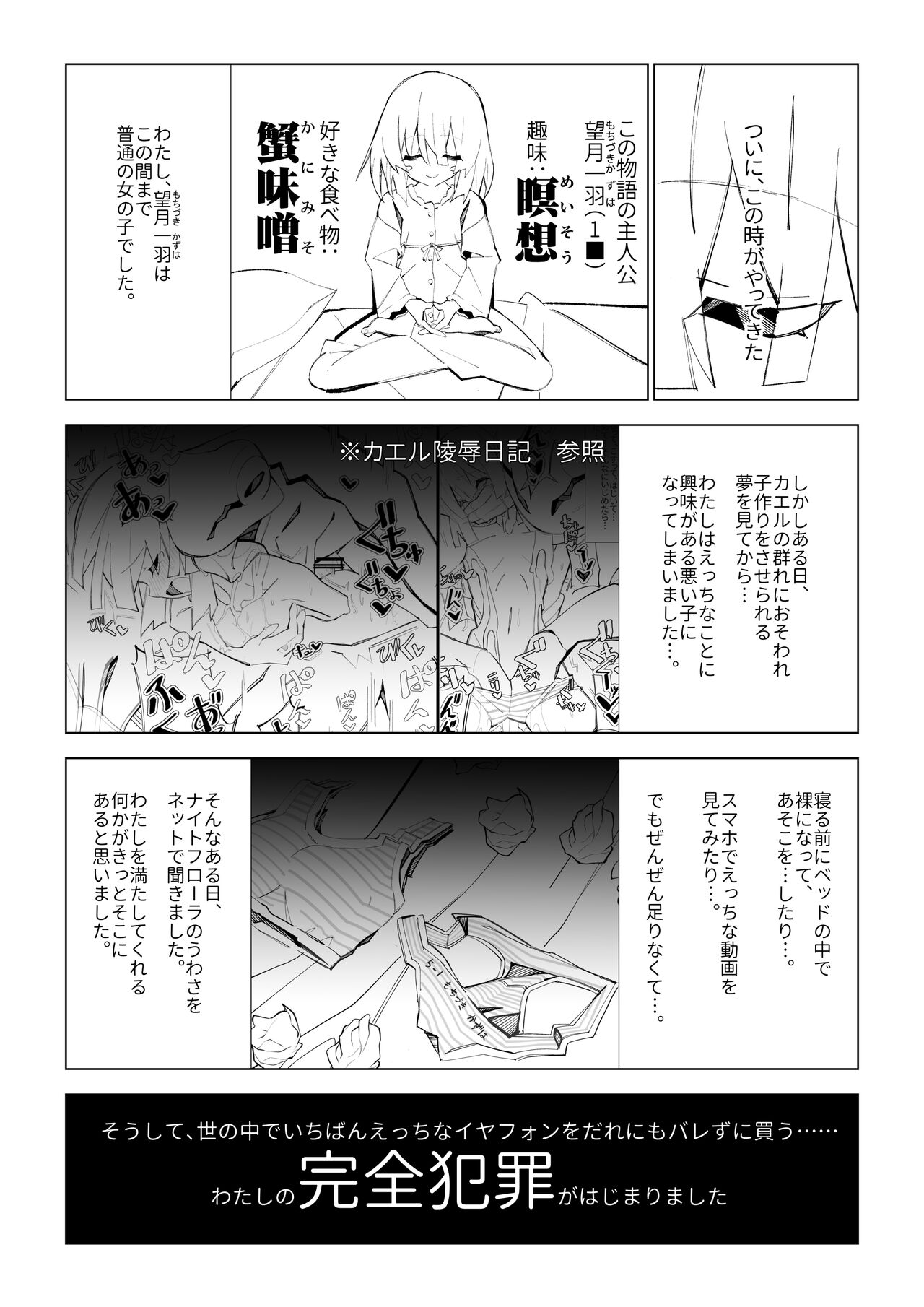 異種姦風俗街 ふたなりサキュバス×ロリ page 7 full