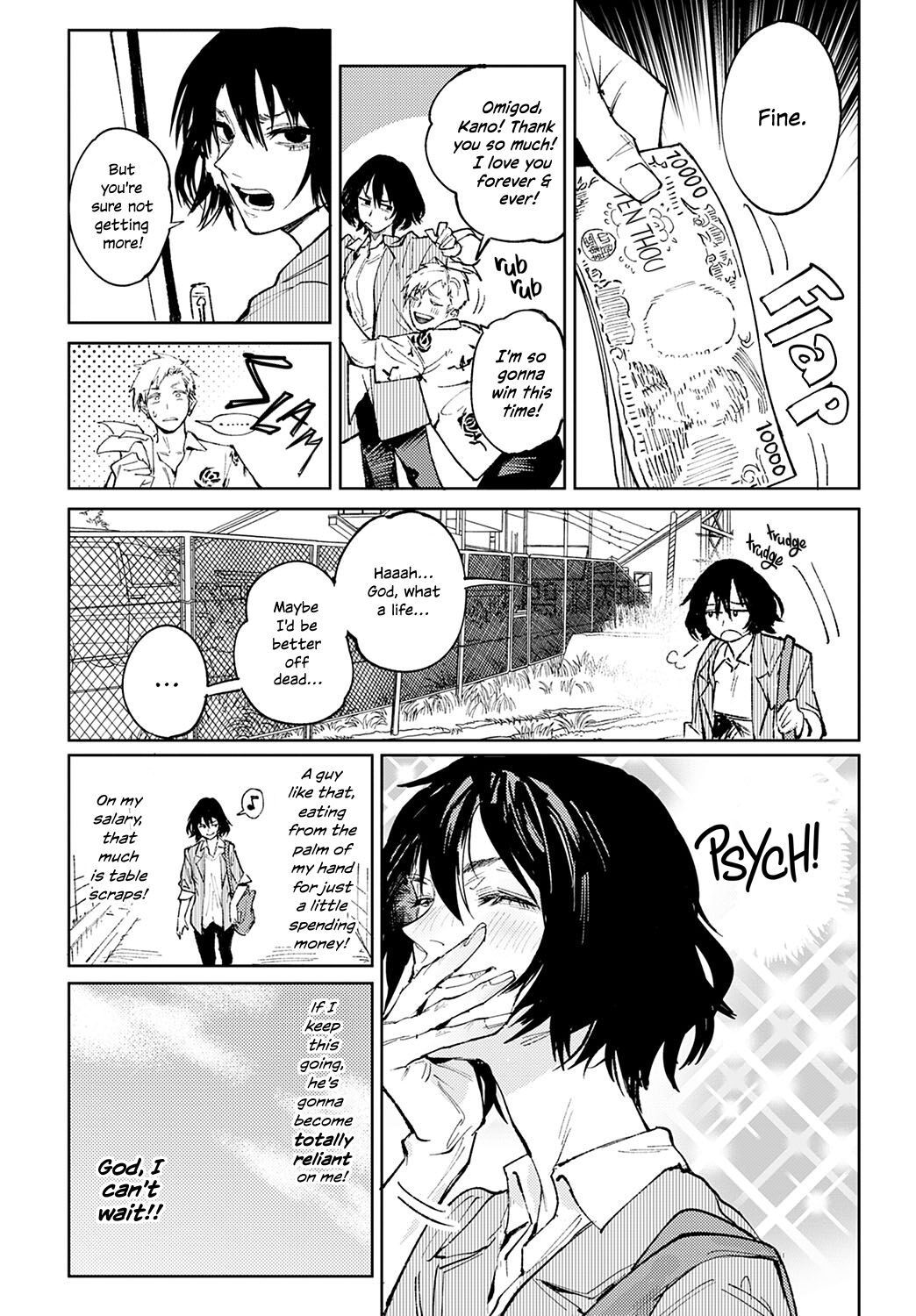 Giketsu Kyouketsu | Pride &amp; Avarice page 2 full