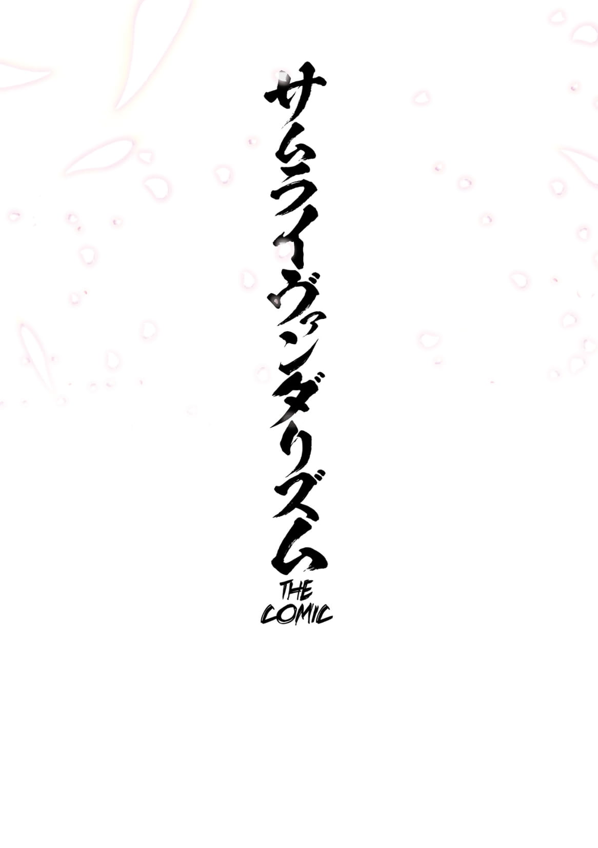 Samurai Vandalism The Comic Chapter 2 page 2 full