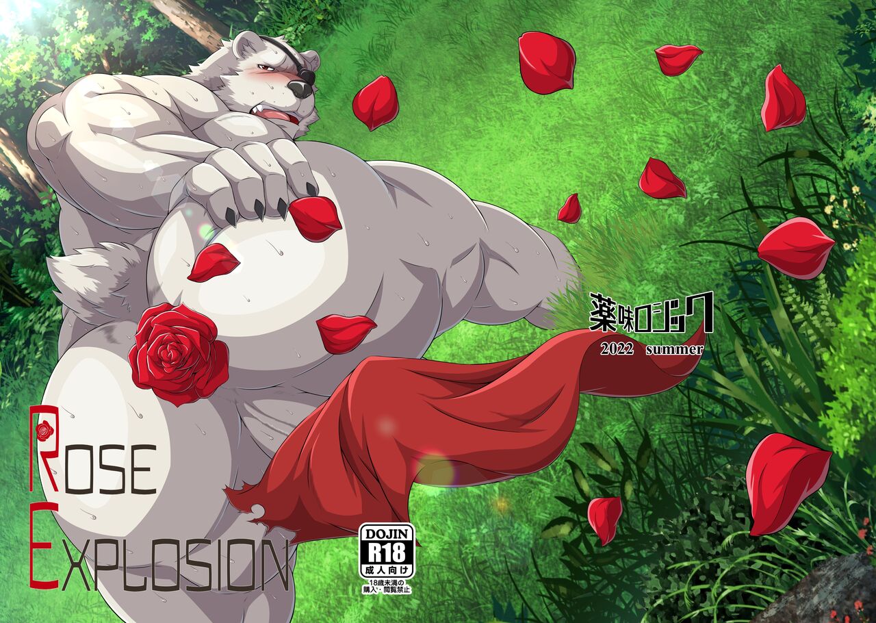 Rose Explosion page 1 full