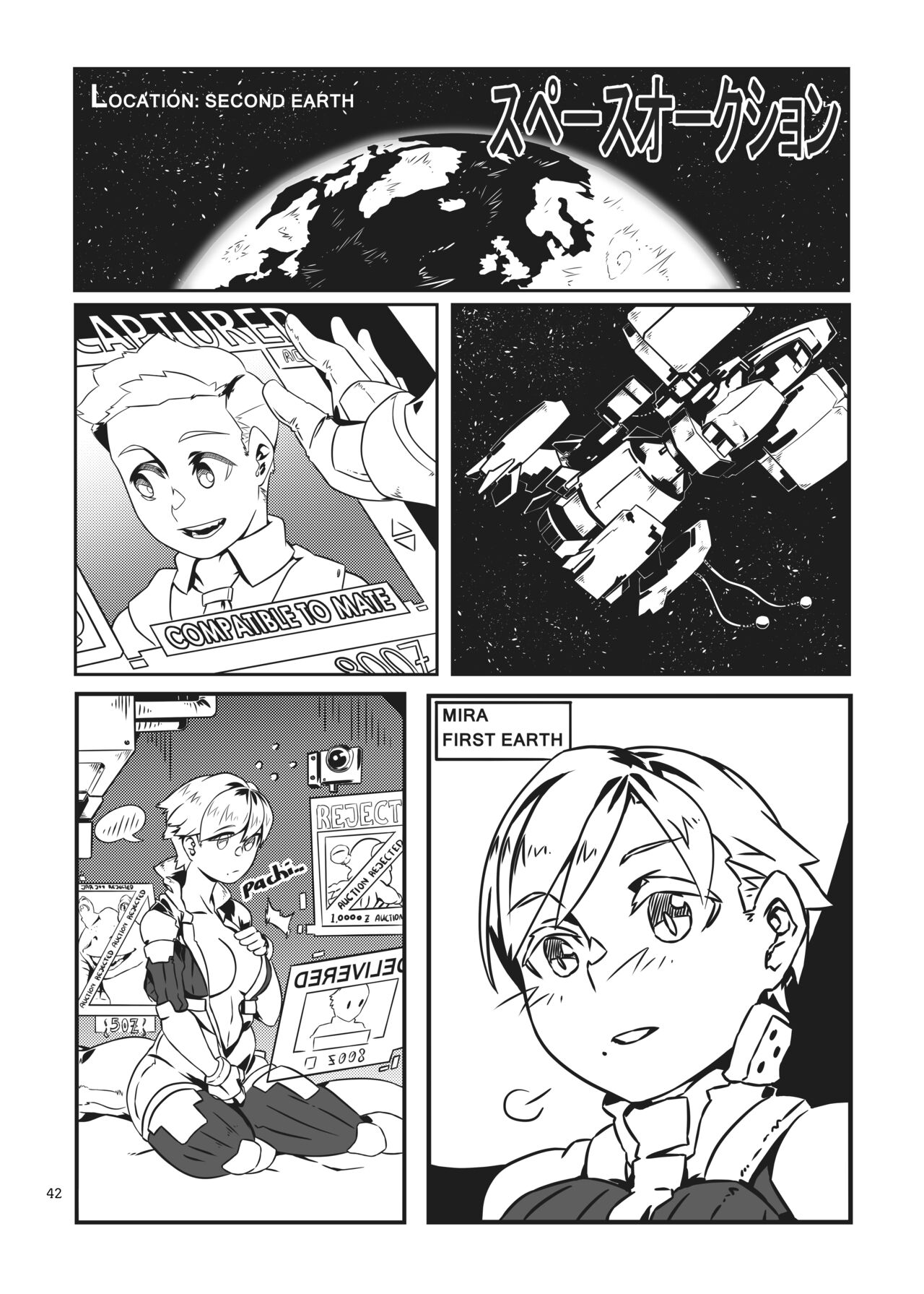 Space Auction page 3 full