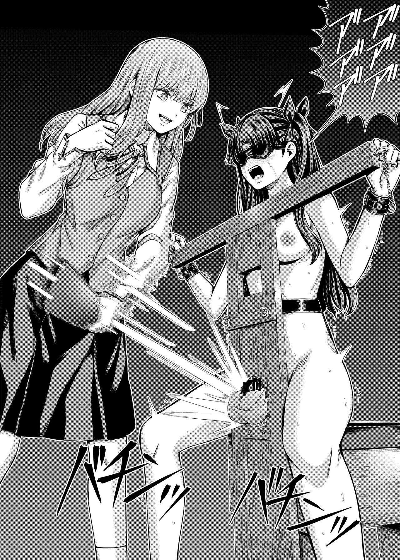 Yamahatarian page 5 full